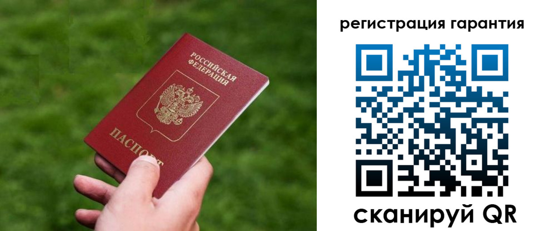 прописка иностранных граждан в Нерехте