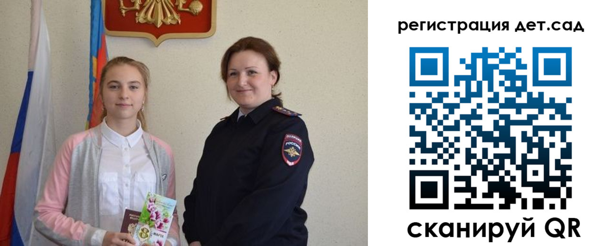 где прописаться в Нерехте