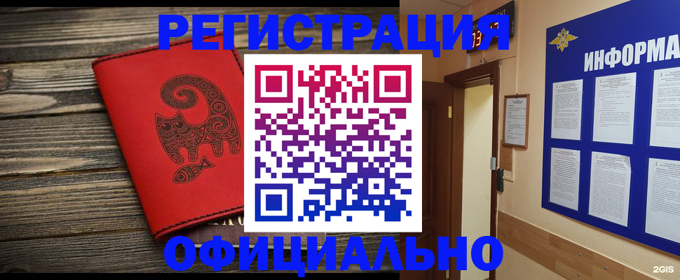 временная регистрация госуслуги в Нерехте