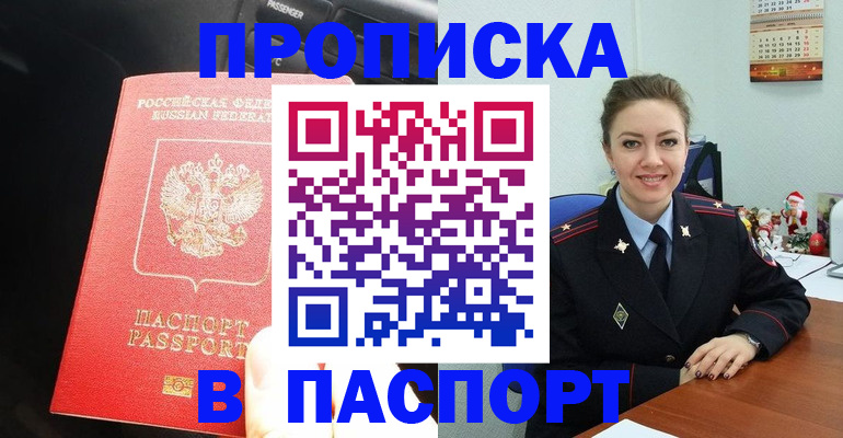 временная регистрация госуслуги в Нерехте