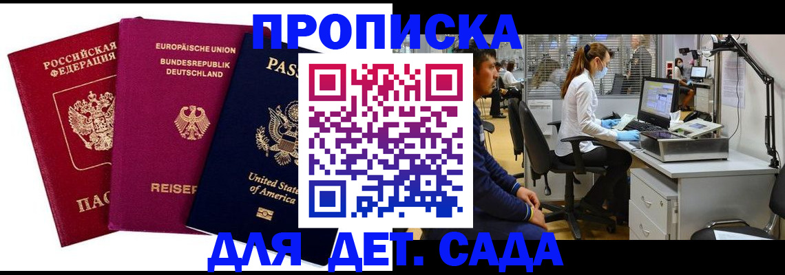 пропишу в квартире в Нерехте